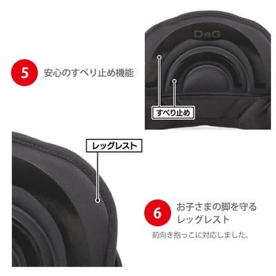 DaG1PLUS テラスベビー(Telasbaby) 抱っこ紐・おんぶ紐【6ヵ月目以降はいつでも返却可能】