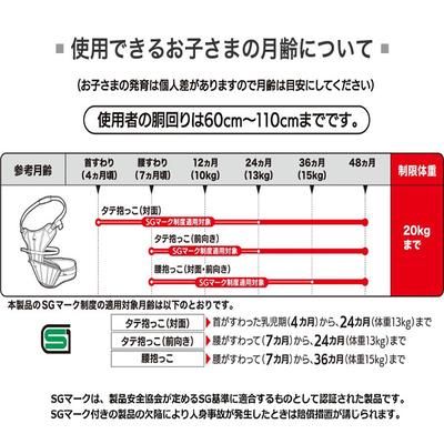 DaG1PLUS テラスベビー(Telasbaby) 抱っこ紐・おんぶ紐【6ヵ月目以降はいつでも返却可能】