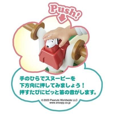 へんしん２ＷＡＹウォーカーライダー スヌーピー タカラトミー(TAKARATOMY) 手押し車【6ヵ月目以降はいつでも返却可能】