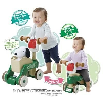 へんしん２ＷＡＹウォーカーライダー スヌーピー タカラトミー(TAKARATOMY) 手押し車【6ヵ月目以降はいつでも返却可能】