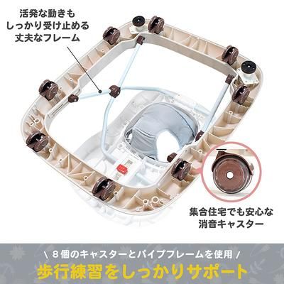 てくてくウォーカー JTC 歩行器【6ヵ月目以降はいつでも返却可能】
