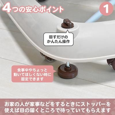 てくてくウォーカー JTC 歩行器【6ヵ月目以降はいつでも返却可能】