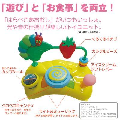 はらぺこあおむし ２ｉｎ１ウォーカー 日本育児(nihonikuji) 歩行器【6ヵ月目以降はいつでも返却可能】