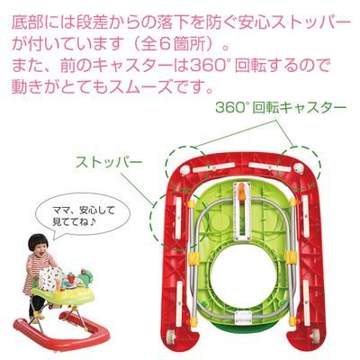 はらぺこあおむし ２ｉｎ１ウォーカー 日本育児(nihonikuji) 歩行器【6ヵ月目以降はいつでも返却可能】