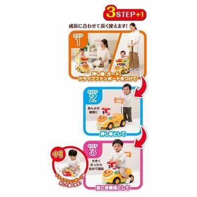 アンパンマン　よくばりビジーカーＤＸ　押し棒+ガード付 アガツマ 乗用玩具・バルーン遊具【6ヵ月目以降はいつでも返却可能】