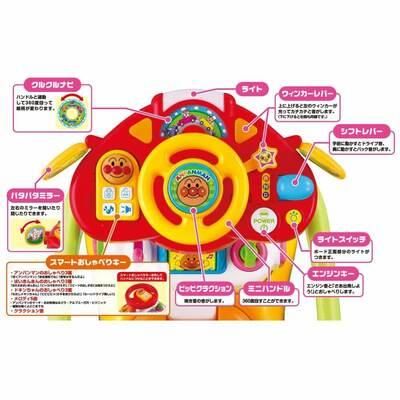 アンパンマン　よくばりビジーカーＤＸ　押し棒+ガード付 アガツマ 乗用玩具・バルーン遊具【6ヵ月目以降はいつでも返却可能】