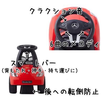 乗用　メルセデスベンツ　ＳＬＳ　ＡＭＧ 野中製作所 乗用玩具・バルーン遊具【6ヵ月目以降はいつでも返却可能】
