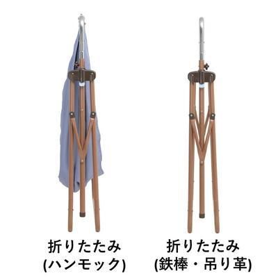 ハンモック鉄棒　アリアナ ミズタニ(MIZUTANI) ブランコ・鉄棒【6ヵ月目以降はいつでも返却可能】