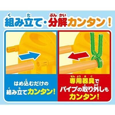 アンパンマンうちの子天才 すべり台 アガツマ すべり台【6ヵ月目以降はいつでも返却可能】