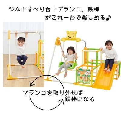 くまのプーさん おりたたみキッズパーク EX プラス 野中製作所(NONAKA WORLD) ジャングルジム【6ヵ月目以降はいつでも返却可能】