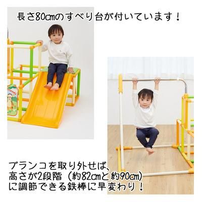くまのプーさん おりたたみキッズパーク EX プラス 野中製作所(NONAKA WORLD) ジャングルジム【6ヵ月目以降はいつでも返却可能】