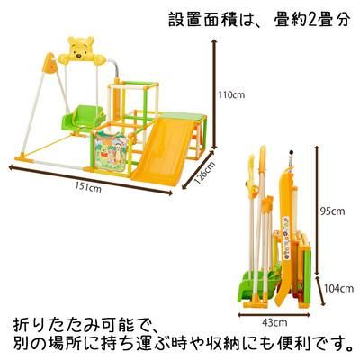 くまのプーさん おりたたみキッズパーク EX プラス 野中製作所(NONAKA WORLD) ジャングルジム【6ヵ月目以降はいつでも返却可能】