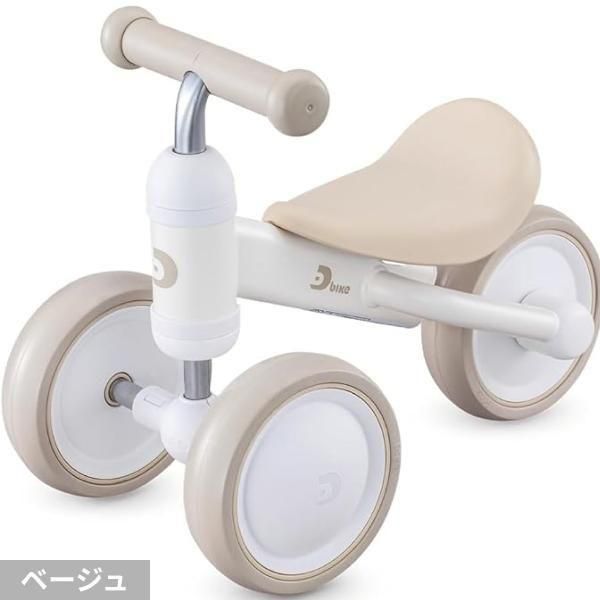 D-Bike　mini　ワイド アイデス(ides) 三輪車【6ヵ月目以降はいつでも返却可能】