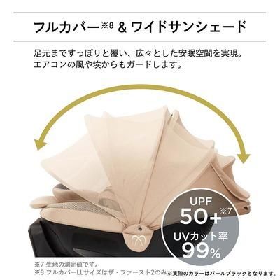 クルット R ザ・ファースト 2 エールベベ(AILBEBE) チャイルドシート【3ヵ月目以降はいつでも返却可能】