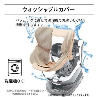 クルット R ザ・ファースト 2 エールベベ(AILBEBE) チャイルドシート【3ヵ月目以降はいつでも返却可能】