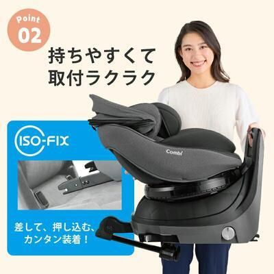 クルムーヴ コンパクト R129 エッグショック JQ コンビ(Combi) チャイルドシート【3ヵ月目以降はいつでも返却可能】