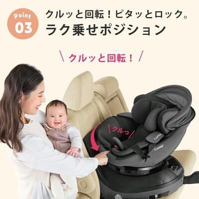 クルムーヴ コンパクト R129 エッグショック JQ コンビ(Combi) チャイルドシート【3ヵ月目以降はいつでも返却可能】