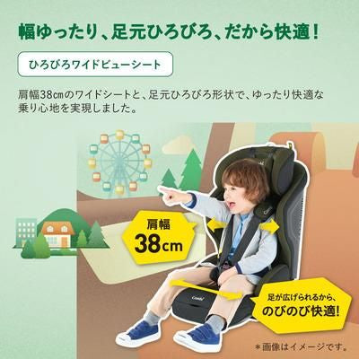 ジョイトリップアドバンスISOFIX　EG　SA コンビ(Combi) ジュニアシート【3ヵ月目以降はいつでも返却可能】