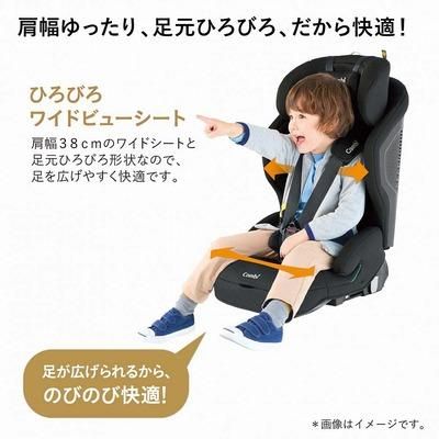 ジョイトリップ アドバンス plus ISOFIX エッグショック SA コンビ(Combi) ジュニアシート【3ヵ月目以降はいつでも返却可能】