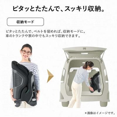 ジョイトリップ アドバンス plus ISOFIX エッグショック SA コンビ(Combi) ジュニアシート【3ヵ月目以降はいつでも返却可能】
