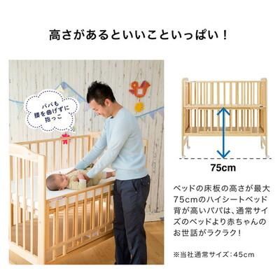 ハイシート カトージ(KATOJI) レギュラーサイズベビーベッド【6ヵ月目以降はいつでも返却可能】