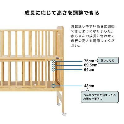 ハイシート カトージ(KATOJI) レギュラーサイズベビーベッド【6ヵ月目以降はいつでも返却可能】