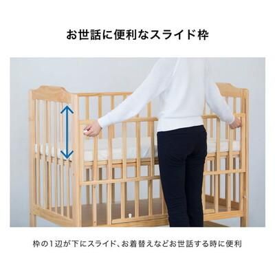 ハイシート カトージ(KATOJI) レギュラーサイズベビーベッド【6ヵ月目以降はいつでも返却可能】
