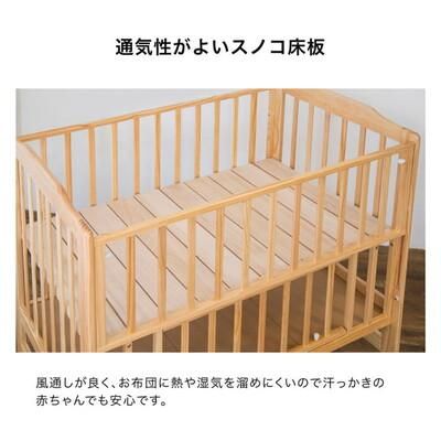 ハイシート カトージ(KATOJI) レギュラーサイズベビーベッド【6ヵ月目以降はいつでも返却可能】