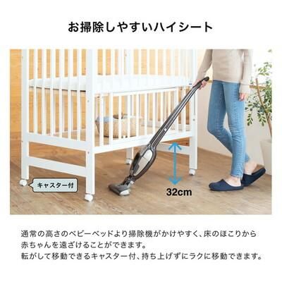 ハイシート カトージ(KATOJI) レギュラーサイズベビーベッド【6ヵ月目以降はいつでも返却可能】