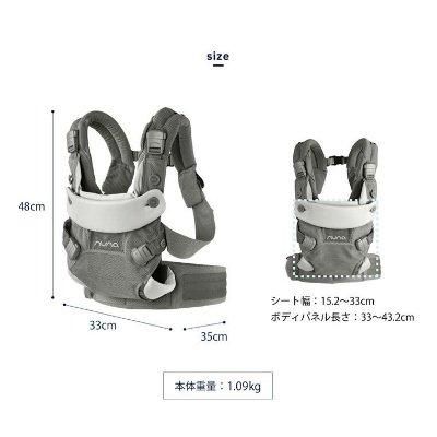 カドル CUDL ヌナ(nuna) 抱っこ紐・おんぶ紐【6ヵ月目以降はいつでも返却可能】