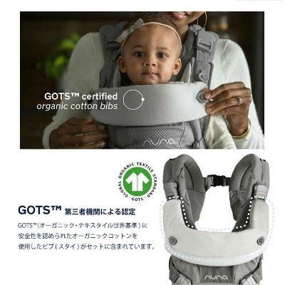 カドル CUDL ヌナ(nuna) 抱っこ紐・おんぶ紐【6ヵ月目以降はいつでも返却可能】