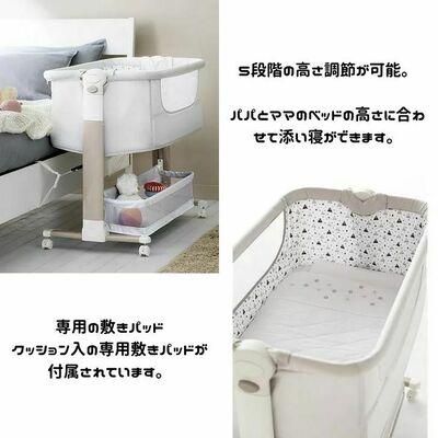 アニーナ パーリ(Pali) ミニサイズ/コンパクトベビーベッド【6ヵ月目以降はいつでも返却可能】