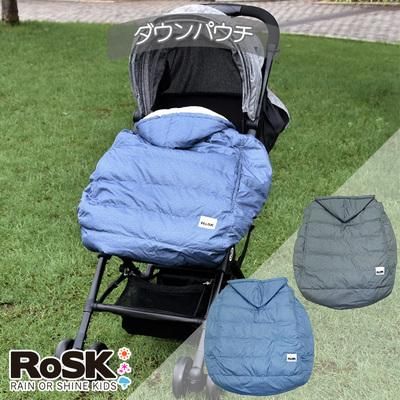 3way ダウンパウチ RoSK ベビーカー小物【6ヵ月目以降はいつでも返却可能】