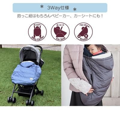 3way ダウンパウチ RoSK ベビーカー小物【6ヵ月目以降はいつでも返却可能】