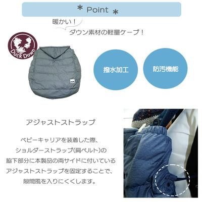 3way ダウンパウチ RoSK ベビーカー小物【6ヵ月目以降はいつでも返却可能】