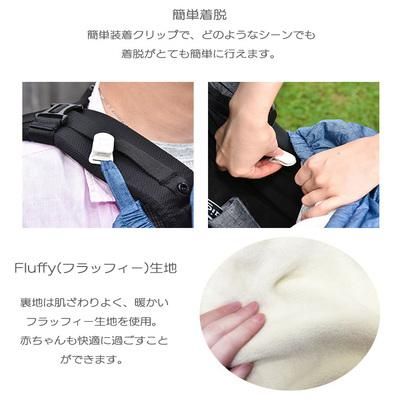 3way ダウンパウチ RoSK ベビーカー小物【6ヵ月目以降はいつでも返却可能】
