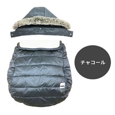 3シーズン スーパーマルチプルカバー RoSK ベビーカー小物【6ヵ月目以降はいつでも返却可能】