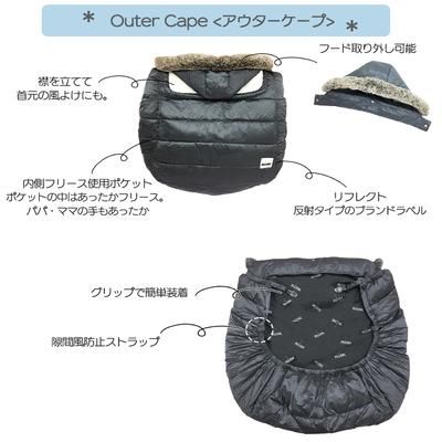 3シーズン スーパーマルチプルカバー RoSK ベビーカー小物【6ヵ月目以降はいつでも返却可能】