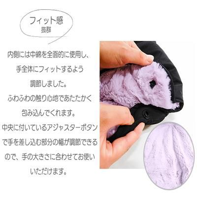 ハンドマフ RoSK ベビーカー小物【6ヵ月目以降はいつでも返却可能】