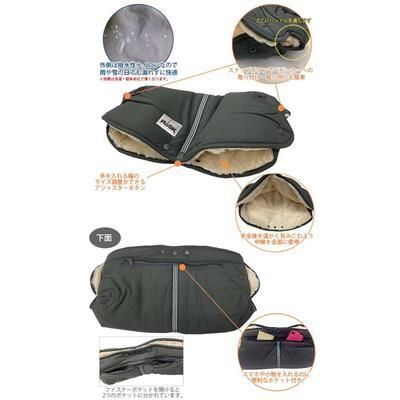ハンドマフ RoSK ベビーカー小物【6ヵ月目以降はいつでも返却可能】