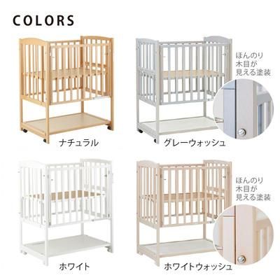 ミニベビーベッド ツーオープン(収納板付) カトージ(KATOJI) ミニサイズ/コンパクトベビーベッド【6ヵ月目以降はいつでも返却可能】