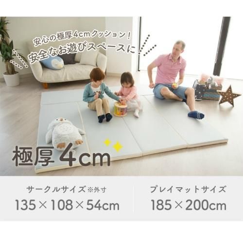 サークルマット zemzem ベビーサークル R030【6ヵ月目以降はいつでも返却可能】