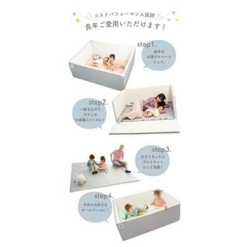 サークルマット zemzem ベビーサークル R030【6ヵ月目以降はいつでも返却可能】