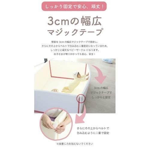 サークルマット zemzem ベビーサークル R030【6ヵ月目以降はいつでも返却可能】