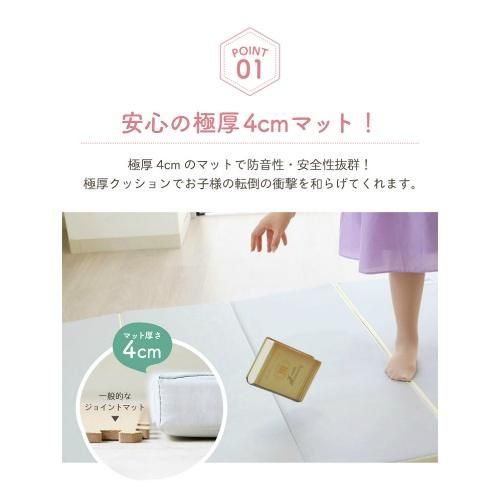 サークルマット zemzem ベビーサークル R030【6ヵ月目以降はいつでも返却可能】