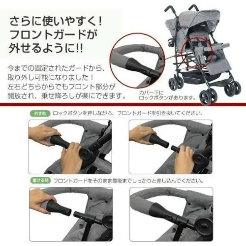 kinderwagon DUOシティHOPII レインカバー付 日本育児《二人乗り》 二人乗り/双子用ベビーカー【3ヵ月目以降はいつでも返却可能】