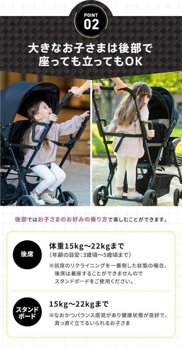 アミティエF ネビオ(Nebio)《二人乗り》 二人乗り/双子用ベビーカー【3ヵ月目以降はいつでも返却可能】