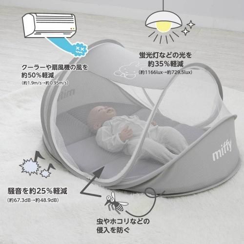 ミッフィー ベビー コンパクトベッド 専用バッグ付き 西川 ベッドインベッド【6ヵ月目以降はいつでも返却可能】