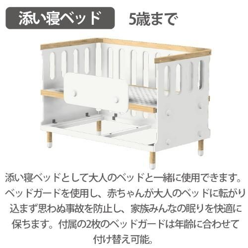 ベベッドベビー ホップル(HOPPL) レギュラーサイズベビーベッド【6ヵ月目以降はいつでも返却可能】