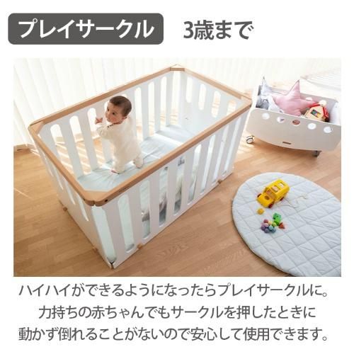 ベベッドベビー ホップル(HOPPL) レギュラーサイズベビーベッド【6ヵ月目以降はいつでも返却可能】